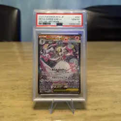 2025 POKEMON JAPANESE MEGA SYMPHONIA SPECIAL ART RARE MEGA GARDEVOIR EX PSA 10 - Image 1