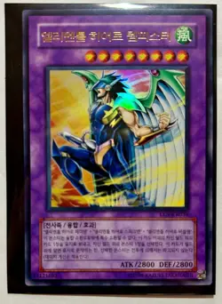 TEMPESTA EROE ELEMENTALE | YU-GI-OH | ULTRA RARE | EEN-KR034 | MINT | KOREAN - Image 1