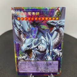 Yugioh Dragon Master Magia LOSP-JP011 Prismatic Secret Rare Overframe NM - Image 2