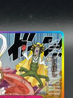 Shirahoshi IC3-53 SR Foil OnePy Berry Match Japanese One Piece Lightly Played - Image 4