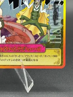 Shirahoshi IC3-53 SR Foil OnePy Berry Match Japanese One Piece Lightly Played - Image 5