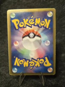 Reshiram 110/BW-P Battle Gift Set Promo Japanese Pokemon Card HP - Image 2