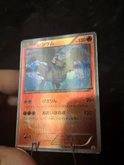 Reshiram 110/BW-P Battle Gift Set Promo Japanese Pokemon Card HP - Image 3