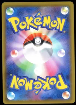 POKEMON CARD JAPANESE - JOLTEON V 030/069 HOLO S6A EEVEE HEROES PLAYED - Image 2
