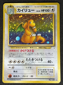 Pokemon Card Japanese Dragonite No.149 Fossil Set Holo Rare Old Back Nintendo - Image 1