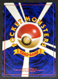 Pokemon Card Japanese Dragonite No.149 Fossil Set Holo Rare Old Back Nintendo - Image 3