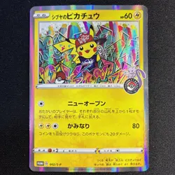 Shibuya's Pikachu Pokemon Cards PROMO 002/S-P Japanese - Image 1