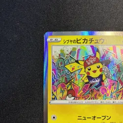 Shibuya's Pikachu Pokemon Cards PROMO 002/S-P Japanese - Image 2