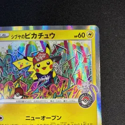 Shibuya's Pikachu Pokemon Cards PROMO 002/S-P Japanese - Image 3