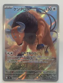 Pokemon Card Tauros AR 094/083 M4 Ninja Spinner Pack Fresh Japanese TCG - Image 1