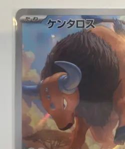 Pokemon Card Tauros AR 094/083 M4 Ninja Spinner Pack Fresh Japanese TCG - Image 3