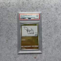 PSA 9 Pikachu 208/S-P Yu Nagaba Promo Japanese Pokemon Card 2021 PCG Campaign - Image 1
