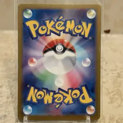 (Japanese) Venusaur ex 003/165 RR - sv2a 151 - Pokemon TCG (NM) - Image 2