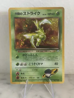 Pokemon Card - Rocket's Scyther Gym Heroes NO. 123 Holo Rare Japanese LP/NM - Image 1