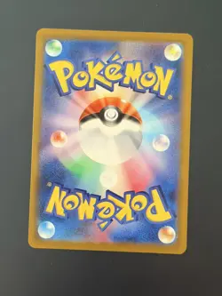 Urbain 702/742 Starter Deck 100 NM Japanese Pokemon Card TCG - Image 2