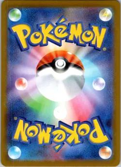 Talonflame 083/080 Art Rare Nihil Zero Pokemon Japanese Near Mint - Image 2