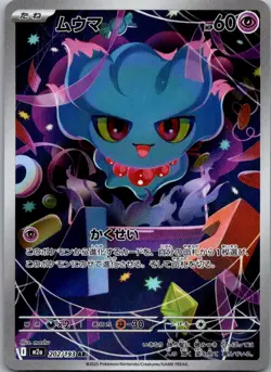 Misdreavus 202/193 holo Art Rare MEGA Dream ex Pokemon Japanese Near Mint - Image 1