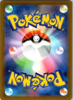 Watchog 095/083 Art Rare Ninja Spinner Pokemon Japanese Near Mint - Image 2