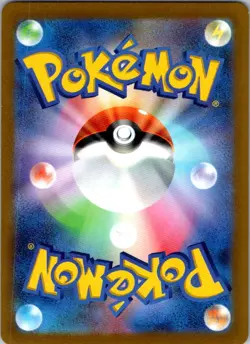 Dondozo 082/078 Art Rare Scarlet ex Pokemon Japanese Near Mint - Image 2