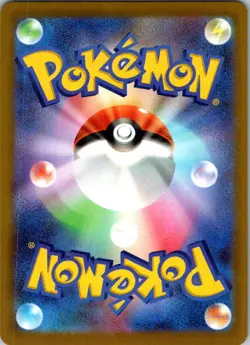 Tauros 094/083 Art Rare Ninja Spinner Pokemon Japanese Near Mint - Image 2