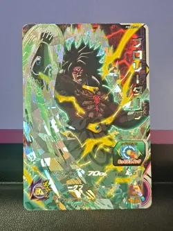 PBBS7-11 Dark Broly Super Dragon Ball Heroes Rare Card Promo Holo Foil - Image 1