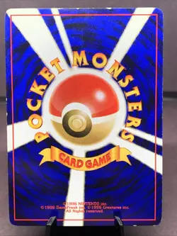 Pokemon TCG Japanese Houndoom No.229 Neo Discovery VTG WOTC Era LP - Image 2