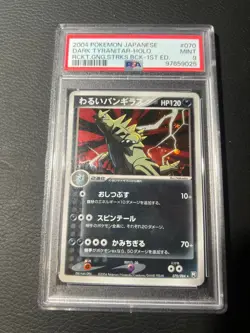 2004 POKEMON JPN ROCKET GANG STRIKES BACK 1ST EDITION DARK TYRANITAR-HOLO PSA 9 - Image 1