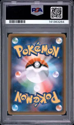 2018 POKEMON JAPANESE SM PROMO #241 ZERAORA-HOLO PSA 10 - Image 2