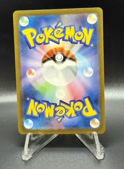 2023 Near Mint NM Pokemon Machoke AR 177/165 Japanese Holo 151 SV2a - Image 2