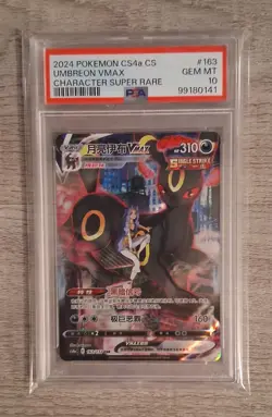 PSA 10 Umbreon VMAX #163 Pokemon Chinese Character Super Rare [Read Description] - Image 1