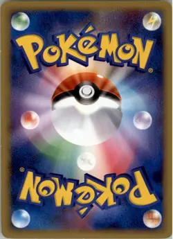 Dialga M 016/022 Pokemon Card Japanese Movie Commemoration Random Pack MP - Image 2