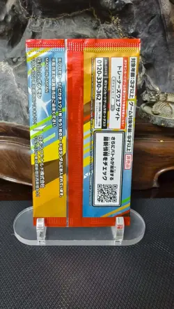 Pokemon Card McDonald's Promo Pikachu 020/M-P and Random Card Japanese 1 Pack - Image 2