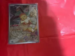 Eevee 173 Sv: Scarlet & Violet Promo Cards Holo - Image 1