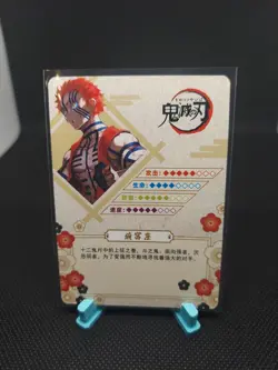 Akaza Demon Slayer Anime Card GM05049 SR Foil - Image 2