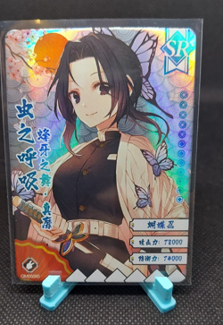 Shinobu Kocho Demon Slayer Anime Card GM05055 SR Foil - Image 1