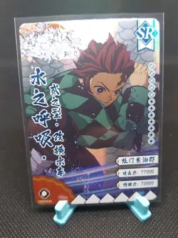 Tanjiro Kamado Demon Slayer Anime Card GM05035 SR Foil - Image 1