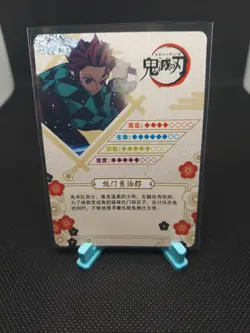 Tanjiro Kamado Demon Slayer Anime Card GM05035 SR Foil - Image 2