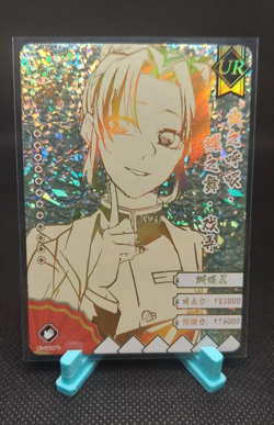 Shinobu Kocho UR GM05079 Demon Slayer Anime Card - Image 1