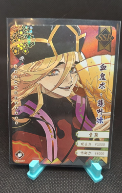 Doma SSR GM05067 Demon Slayer Anime Card - Image 1