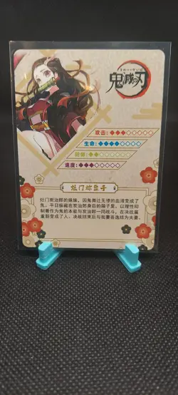 Nezuko Kamado SSR GM05065 Demon Slayer Anime Card - Image 2