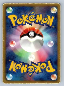 Stoutland 044/053 Pokemon Card Japanese BW1 White Collection 1st Edition - HP - Image 2