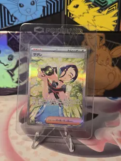 Perrin SAR 092/066 Crimson Haze sv5a Pokemon Card Japanese Excellent Condition - Image 5