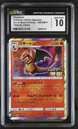 CGC 10 Charizard Sun & Moon Promo Japanese 366/SM-P 7-Eleven Ticket Pokemon Card - Image 1