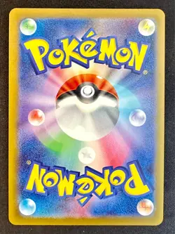 Eevee Masterball 037/165 Pokemon 151 sv2a Japanese Pokemon Card Reverse Holo Nm - Image 4