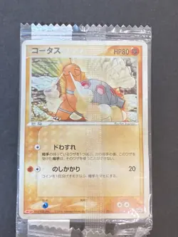 [P242]Torkoal 012/PCG-P Pokemon promotion Card Meiji promo Pokemon JAPAN - Image 1
