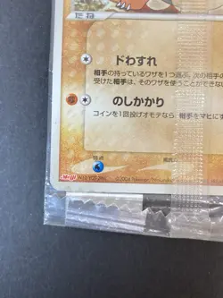 [P242]Torkoal 012/PCG-P Pokemon promotion Card Meiji promo Pokemon JAPAN - Image 4
