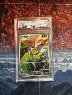 Victini - 271/SV-P 271/SV-P Sv-P Promotional Cards Holo (Japanese) - Image 1
