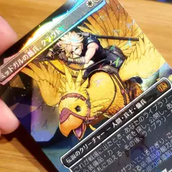 Cloud, Midgar Mercenary, Japanese, Chocobo Track Foil Final Fantasy Magic MTG NM - Image 2