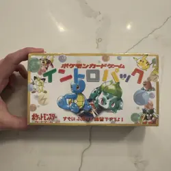 Japanese Pokemon Intro Pack Bulbasaur Squirtle Decks W/VHS Sealed! 4935228983759 - Image 1