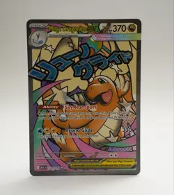 Mega Dragonite EX 271/217 Ascension Ultra Rare Holo Full Art Pokemon TCG - Image 1